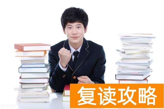 邵阳邵东创新复读学校师资怎么样