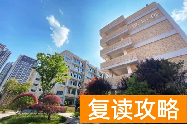 长沙民办普高排名前十学校